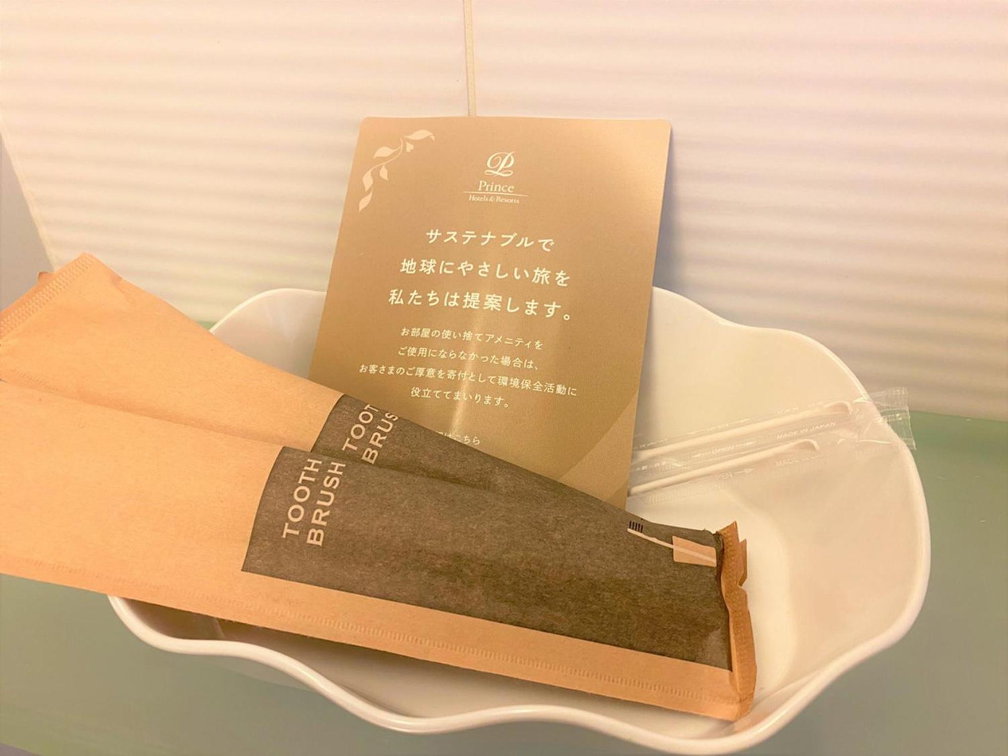 Sapporo Prince Hotel Kültér fotó A toothbrush and toothpaste in a hotel bathroom